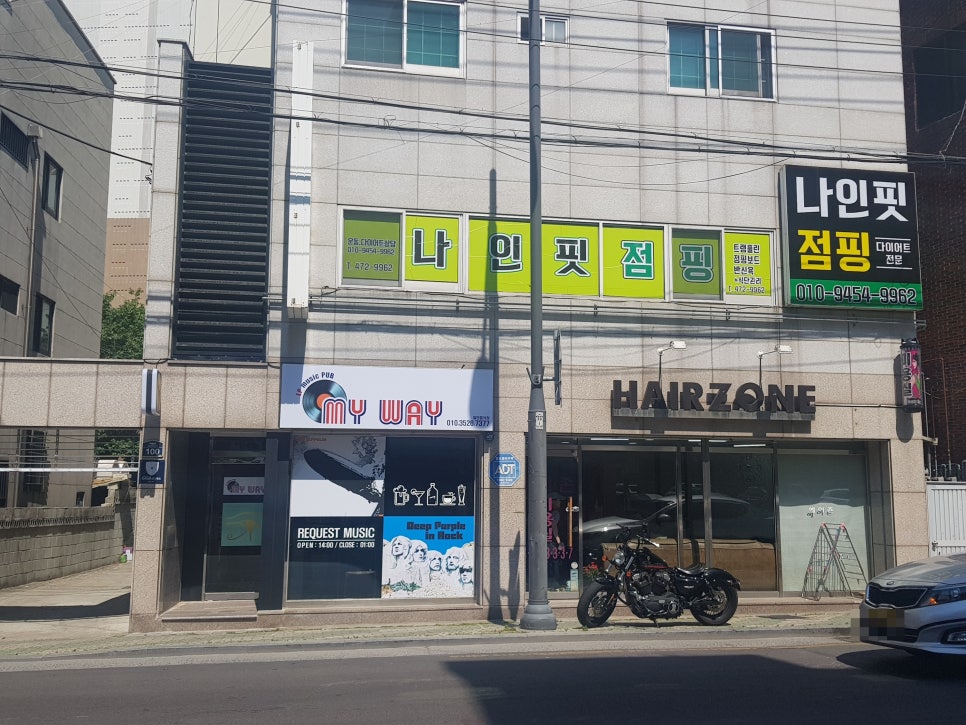 나인핏점핑 이미지
