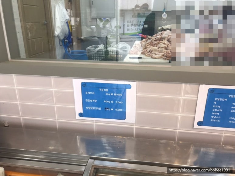 광덕계육유통 이미지
