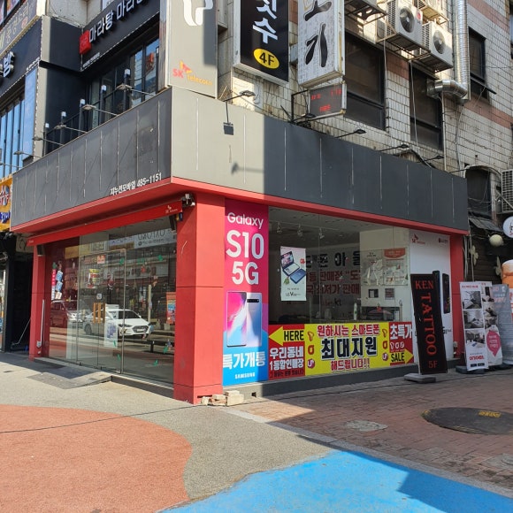 폰통령 이미지