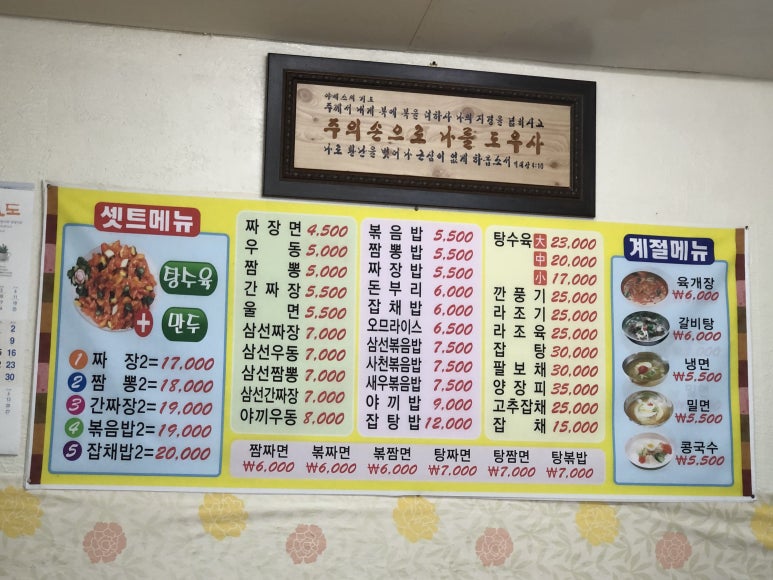포청관 이미지