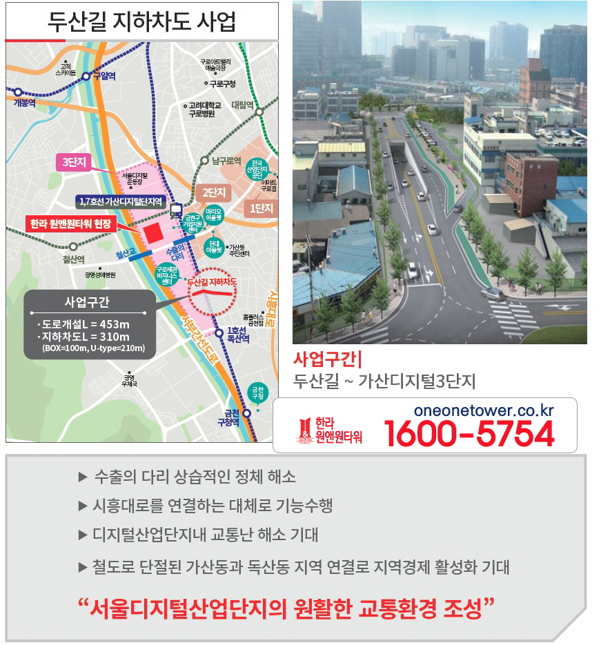 한라산업 이미지