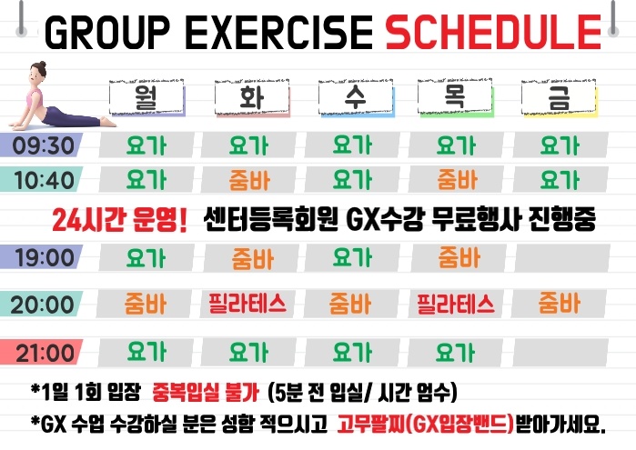 리버스휘트니스 이미지