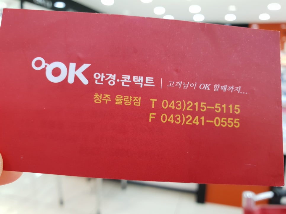 네이처컬렉션충북 이미지