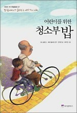 뜀수 이미지