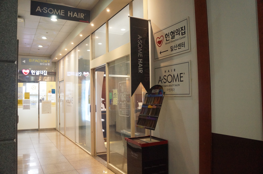 헤어 905(HAIR 905) 이미지