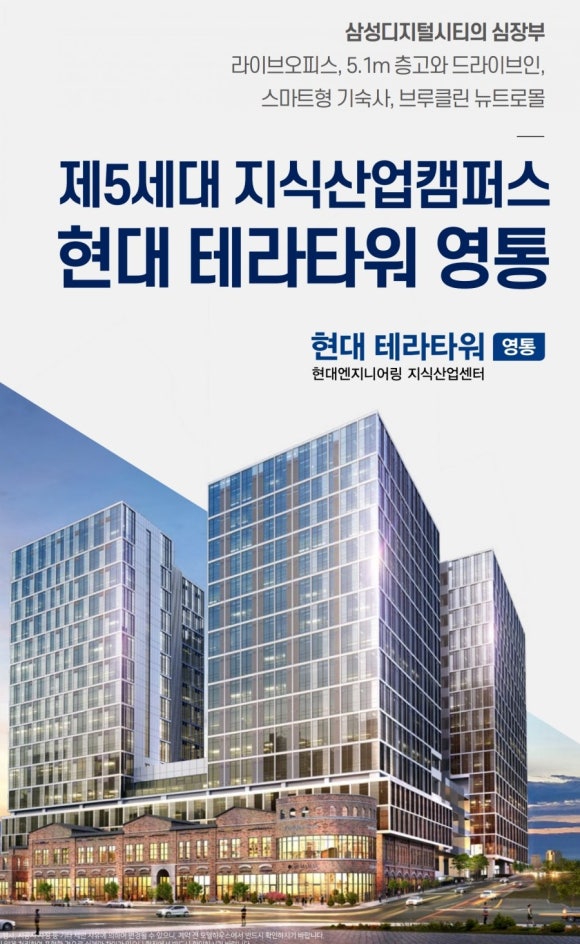 영통신 이미지