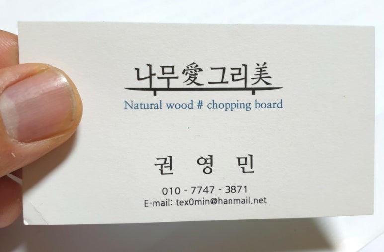 그리美 이미지