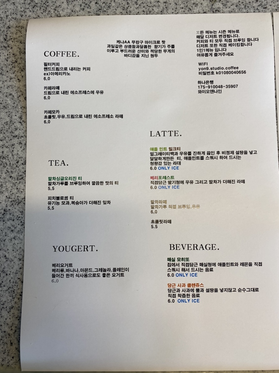 오앤와이 이미지