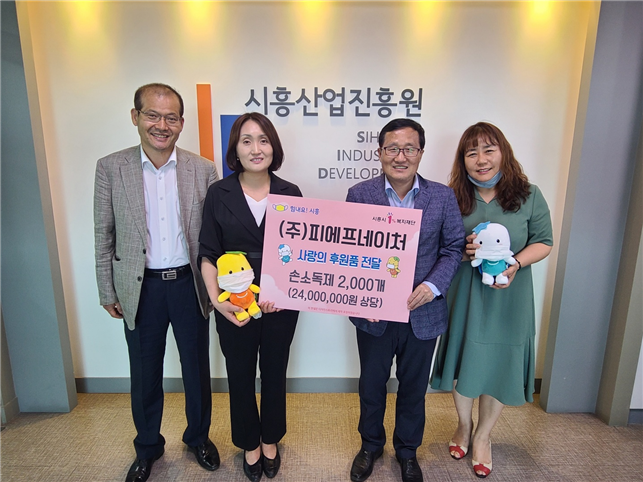 네이처주 이미지