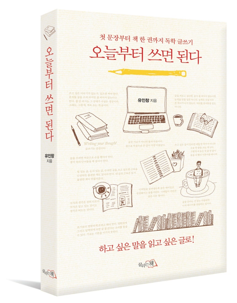 이리통신 이미지