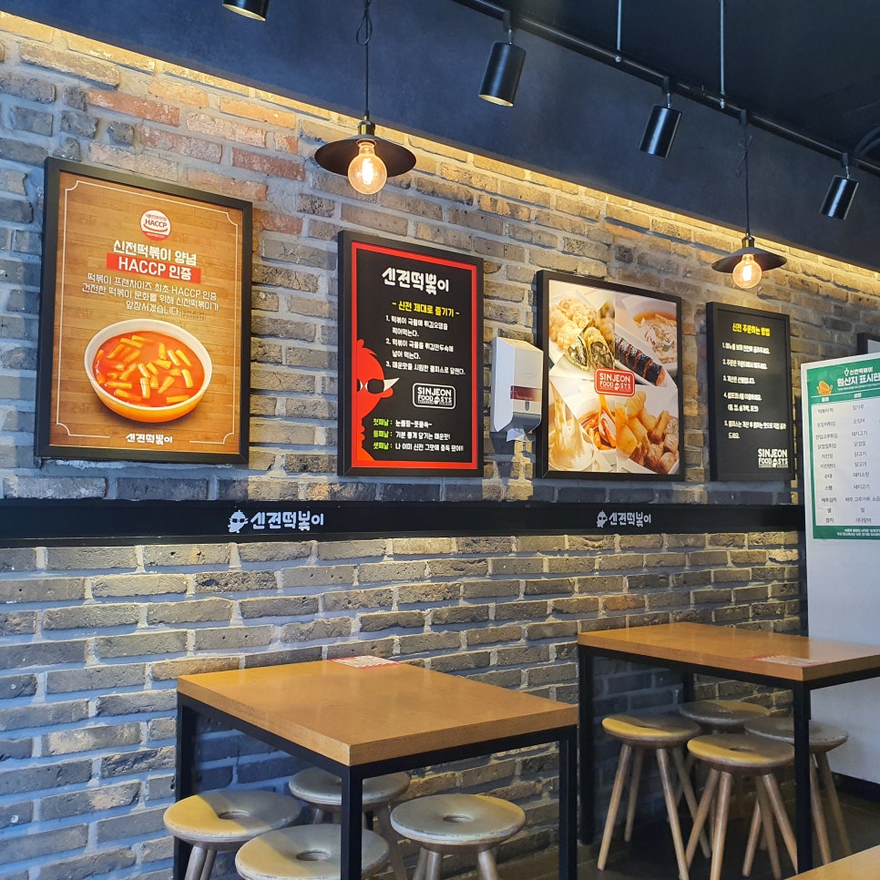 신전떡볶이 동래점 이미지