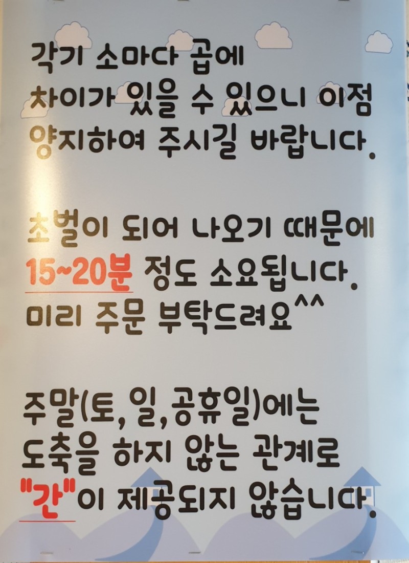 한우소곱창 이미지
