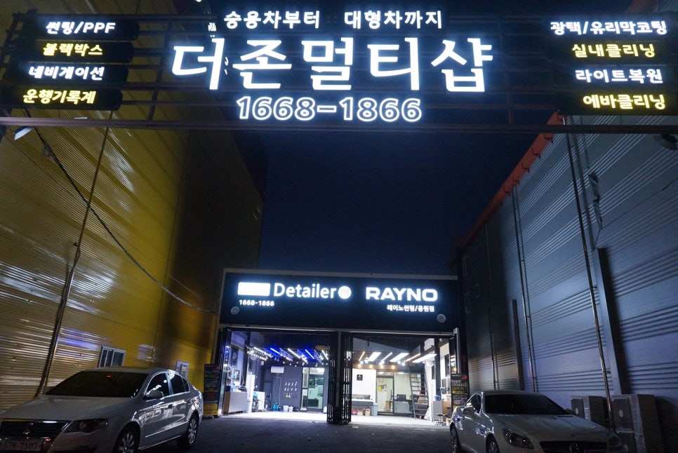 더존멀티샵 이미지