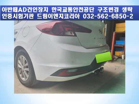 한국이엔지 이미지