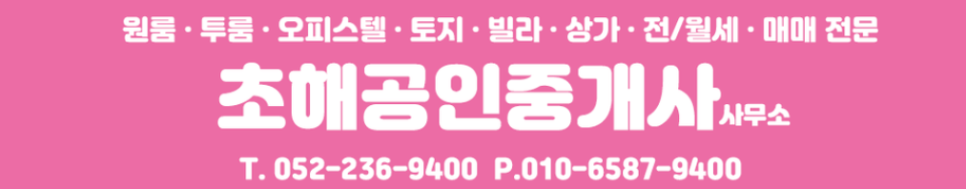 미강장어룸 이미지