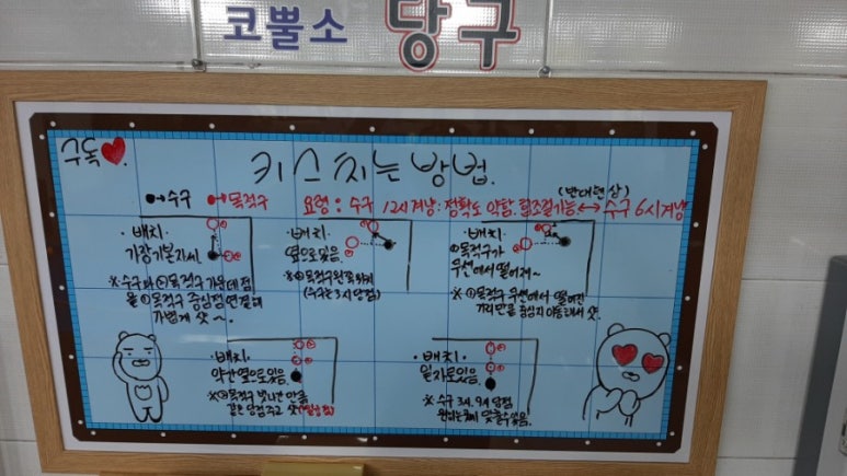 샷당구클럽 이미지