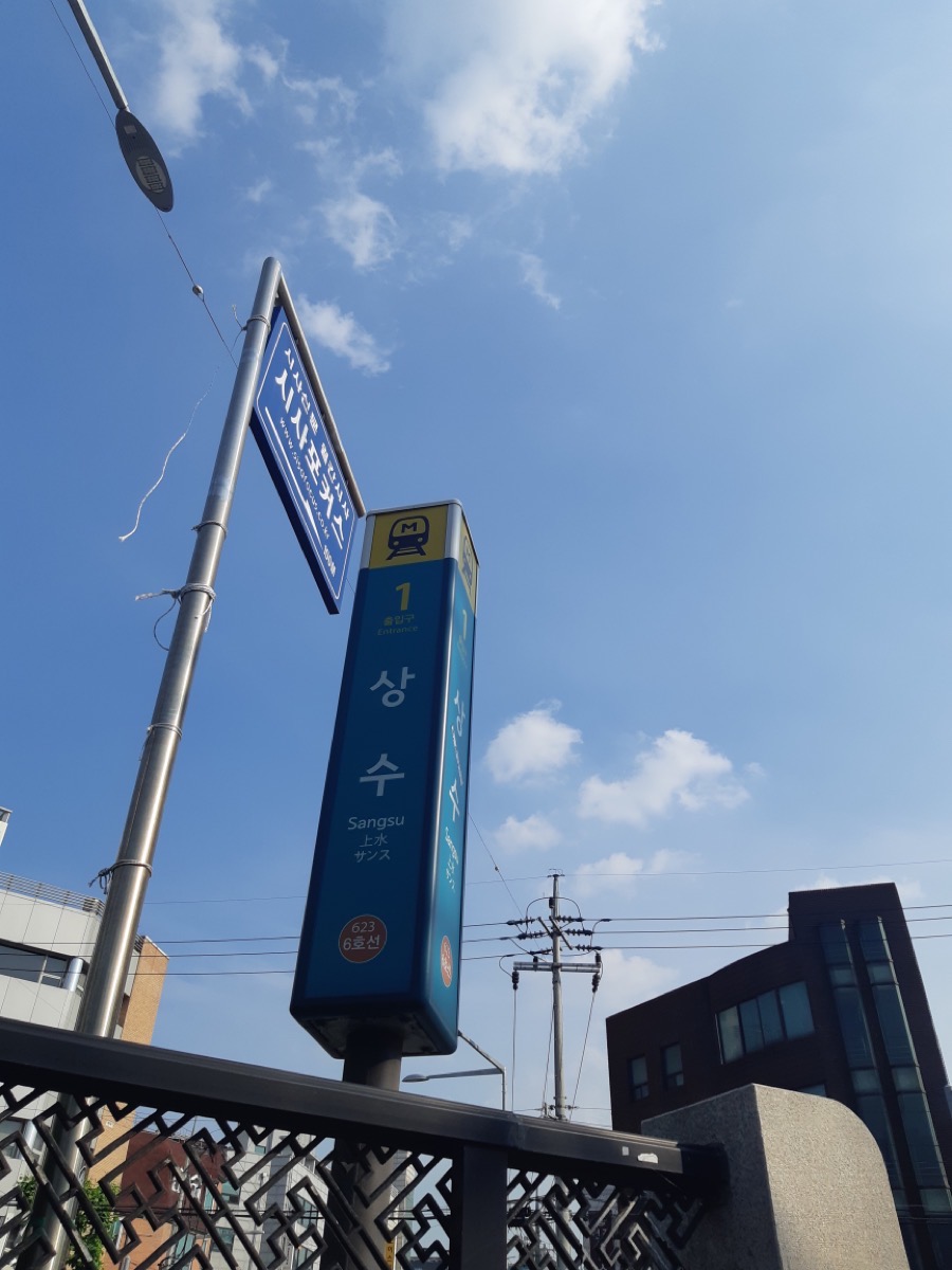 스탠스커피 이미지
