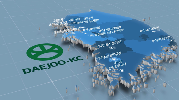 케이씨로지스 이미지