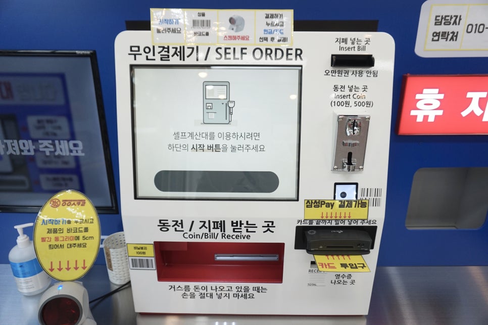 응응스크르 이미지