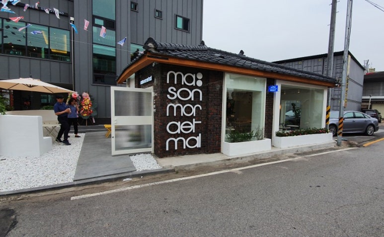 메종모랫말 이미지