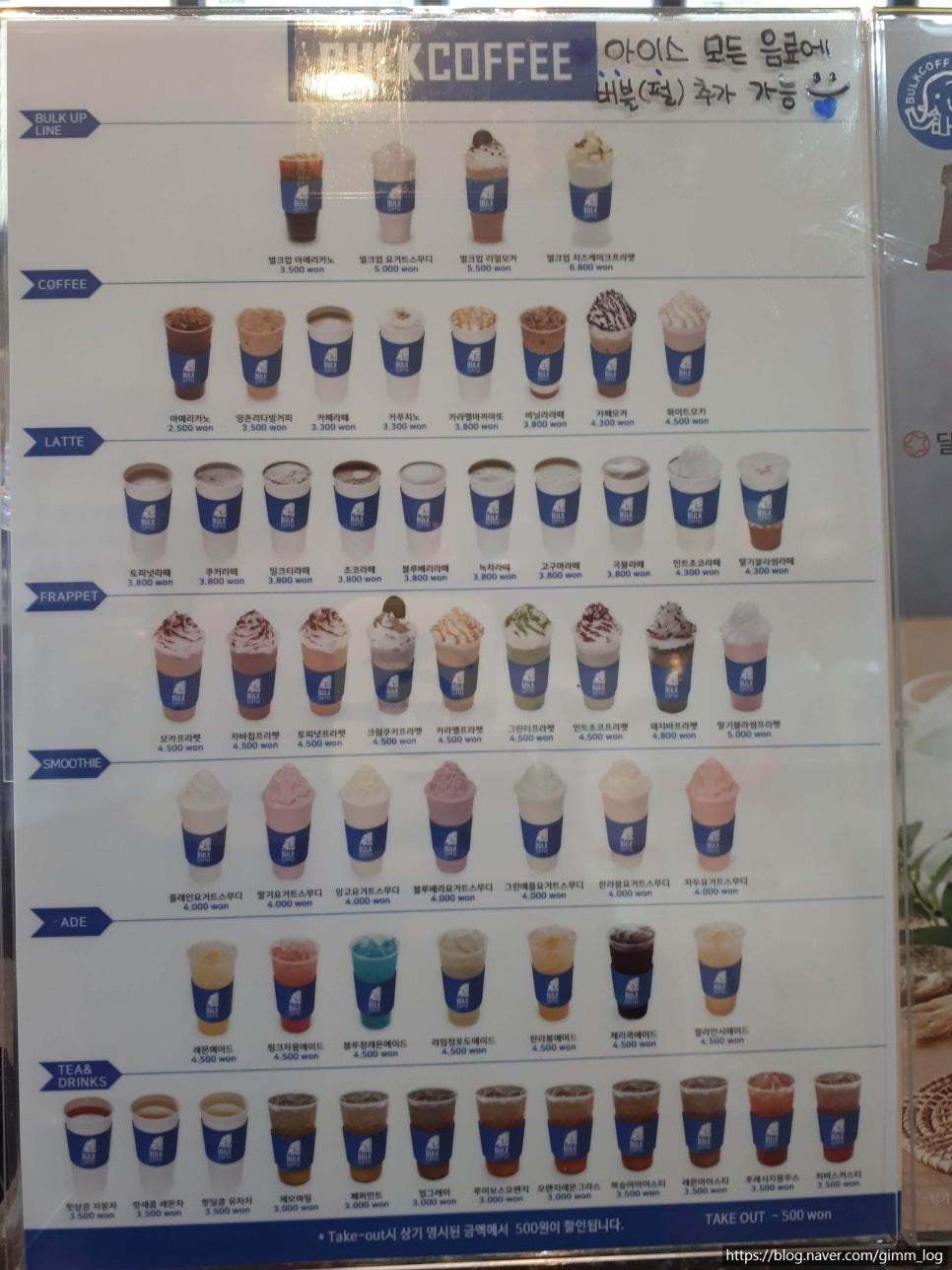 벌크커피(백운점) 이미지