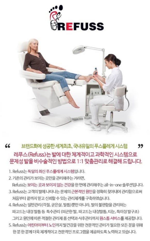 레푸스&양귀비네일 이미지