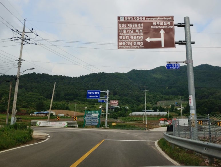 한탄강정원마을 이미지