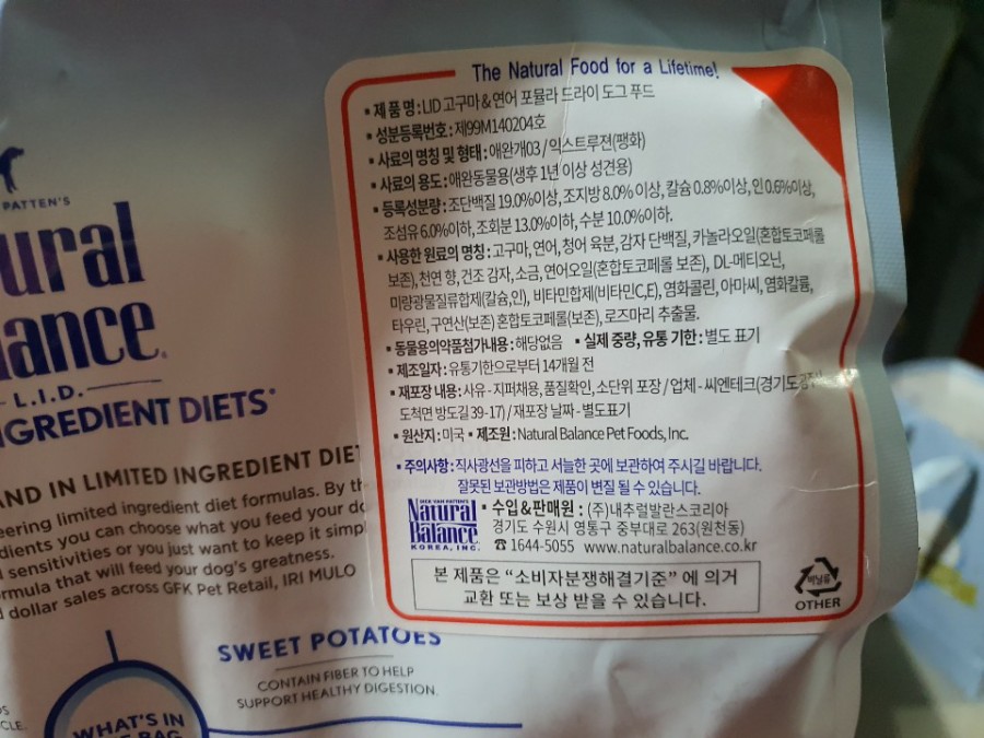 울푸드 이미지