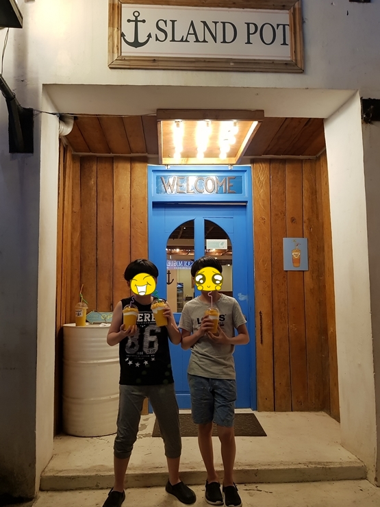 한아식당 이미지