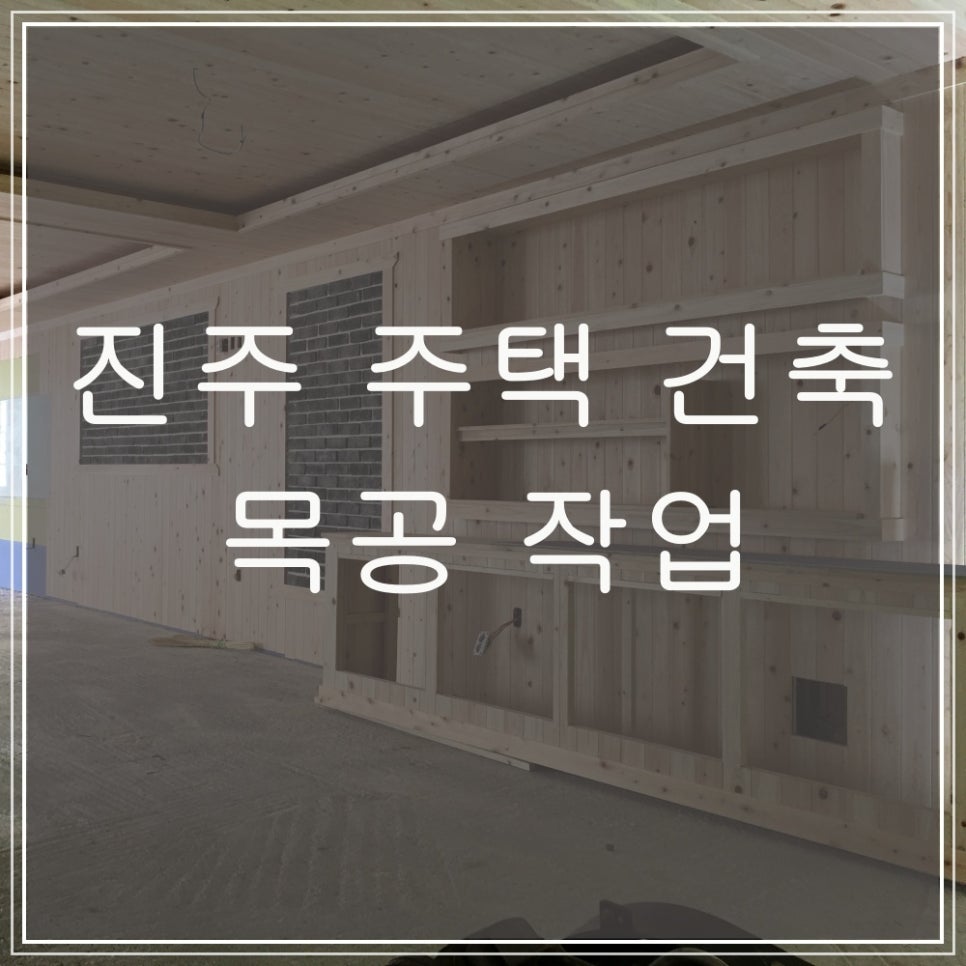 우주하우징 이미지