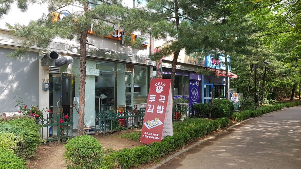 후곡김밥 이미지