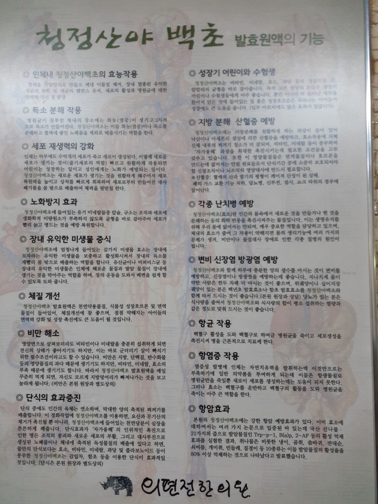 의편전한의원 이미지