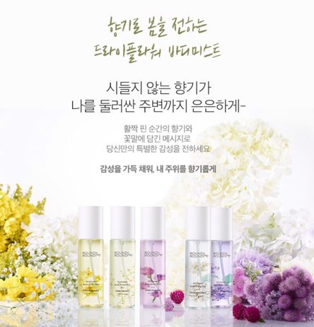 플라워 헤어 이미지