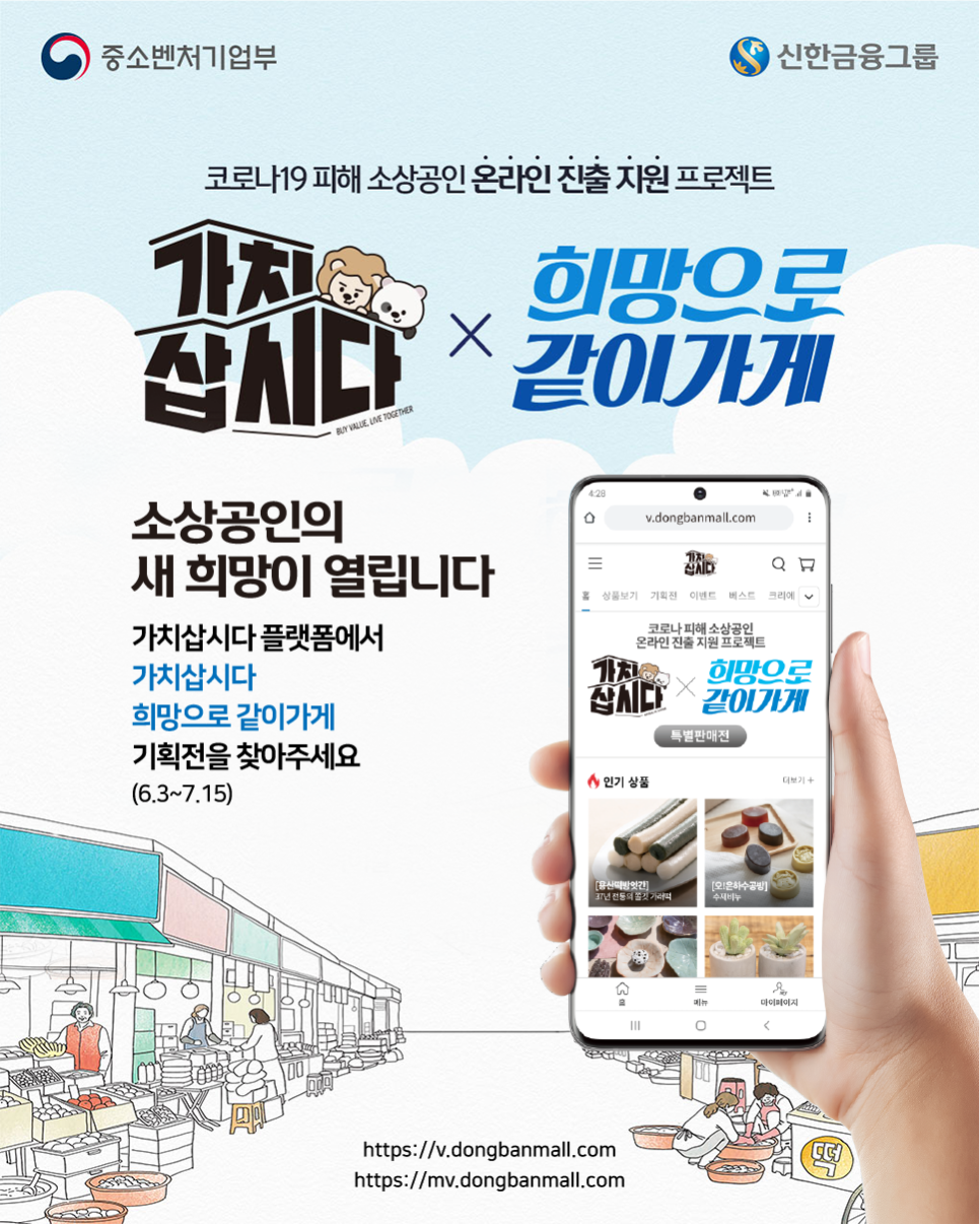 가치가게 이미지