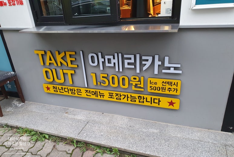 청년다방시흥 이미지