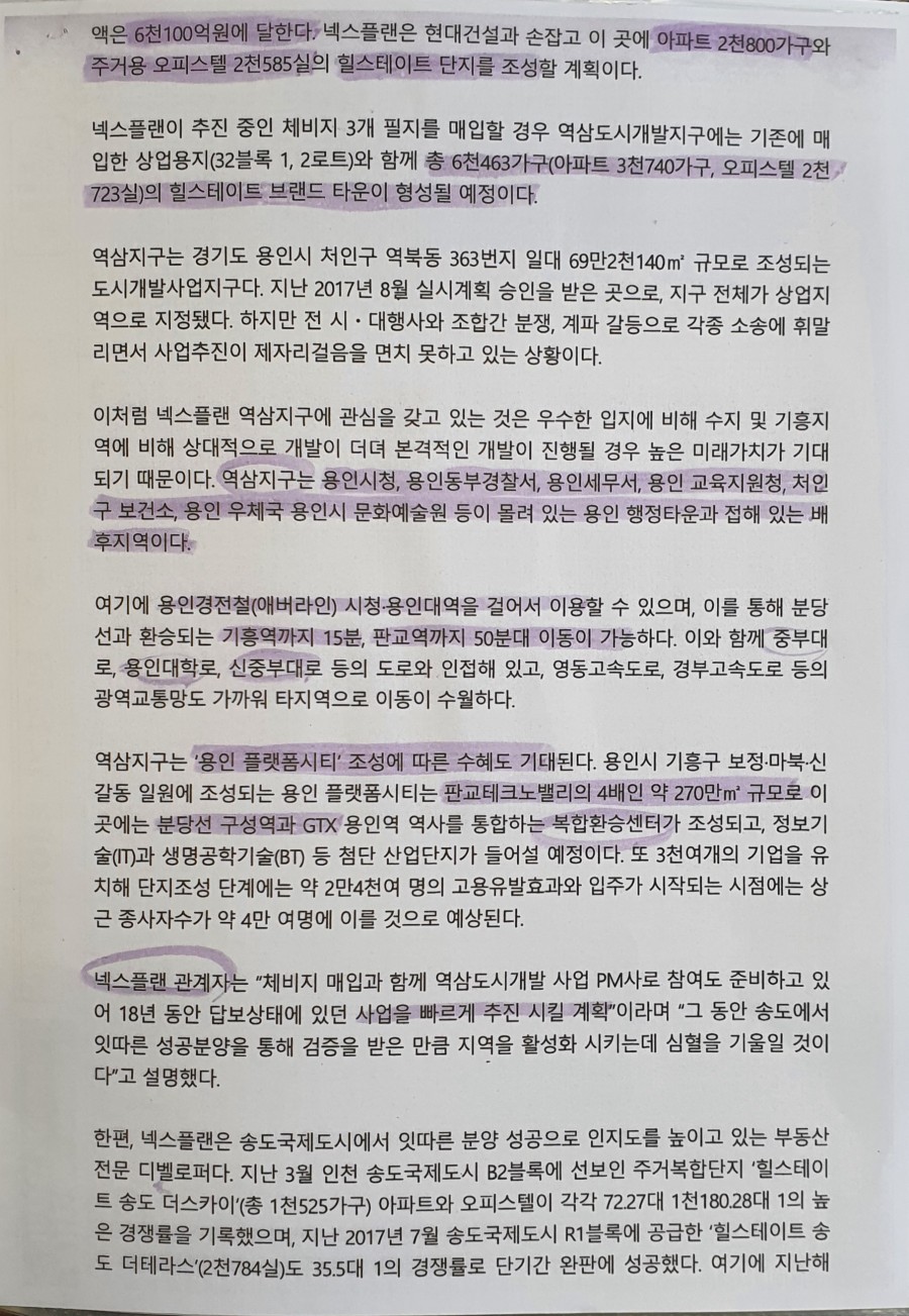 넥스플랜 이미지
