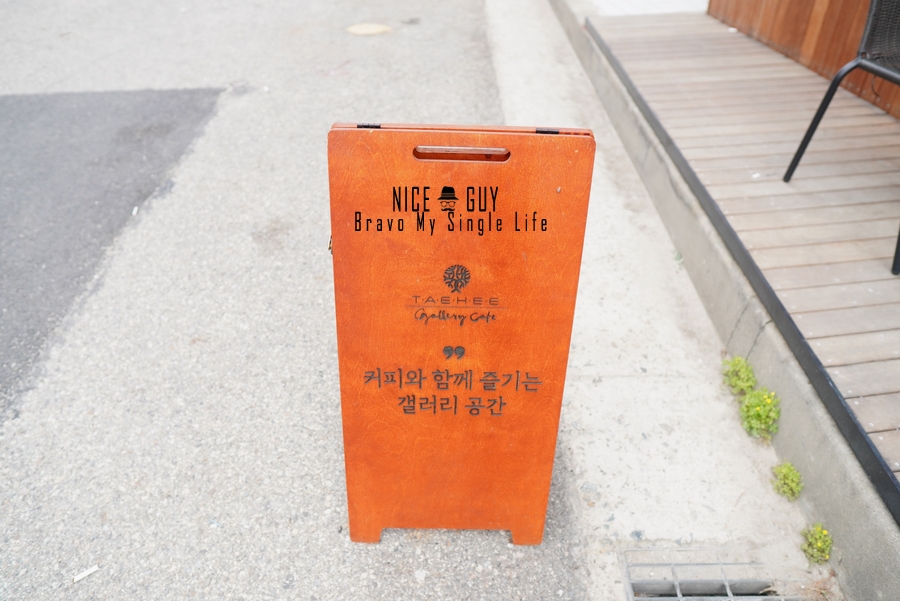 태희갤러리카페 이미지