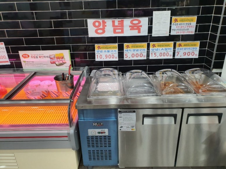 주성환정육점 이미지