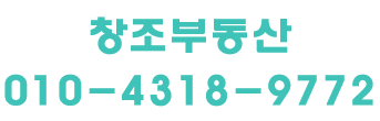 착한옷수선 이미지