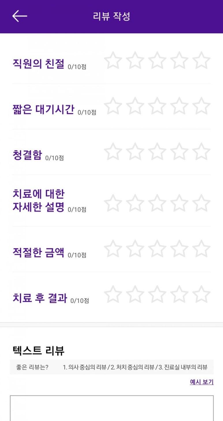 커피포인트 이미지