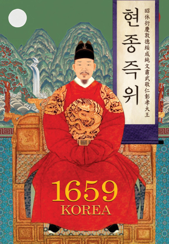 호남주단 이미지