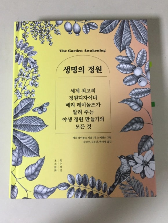 영화플라워 이미지