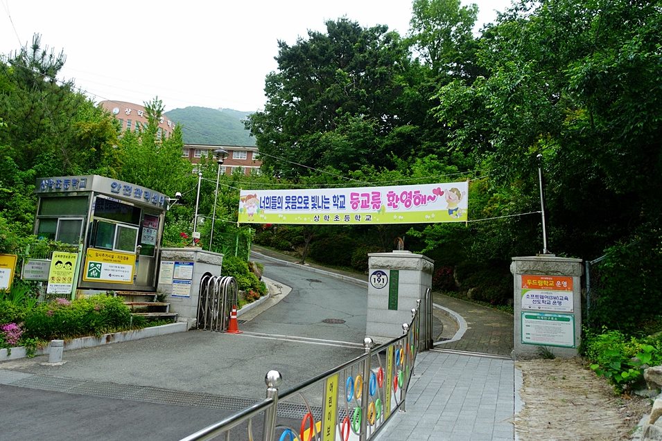 명광사 이미지