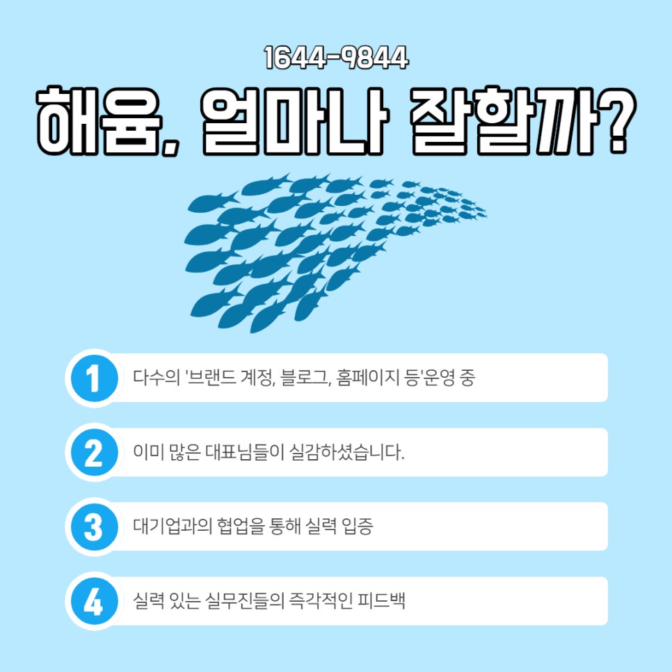 법률사무소해윰 이미지