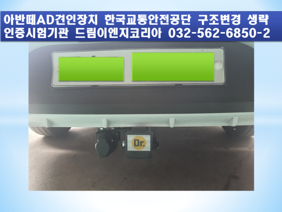 한국이엔지 이미지