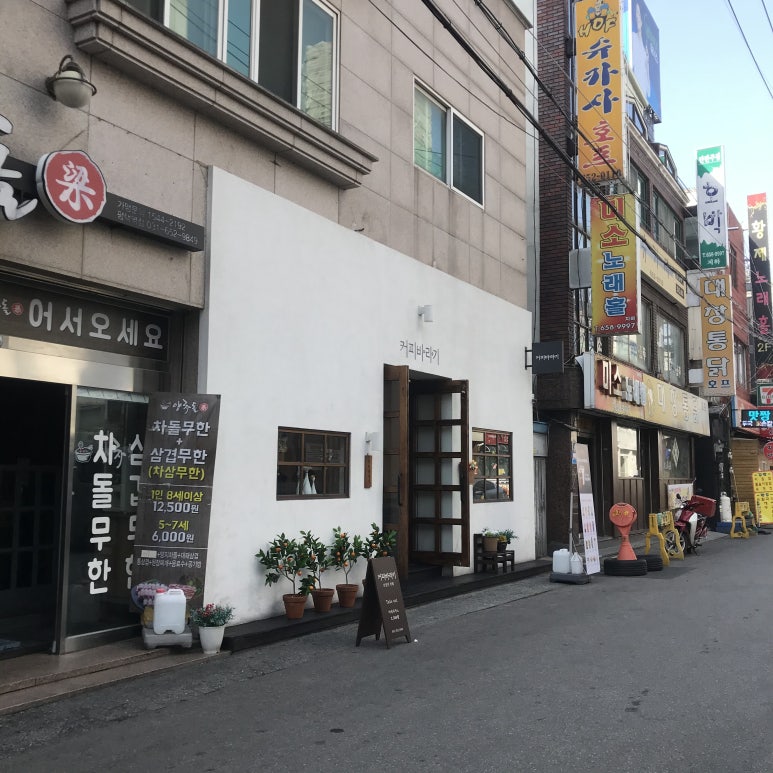 커피바라기 이미지