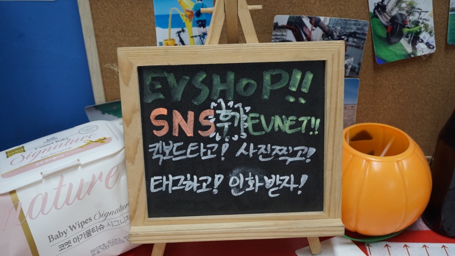 이브이렌탈 이미지
