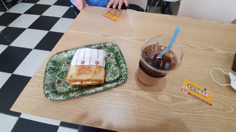 정길토스트 이미지