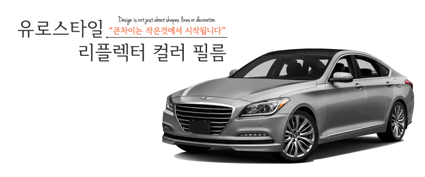 DH필름 이미지