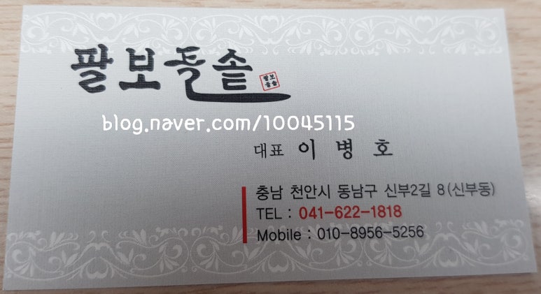 팔보돌솥 이미지